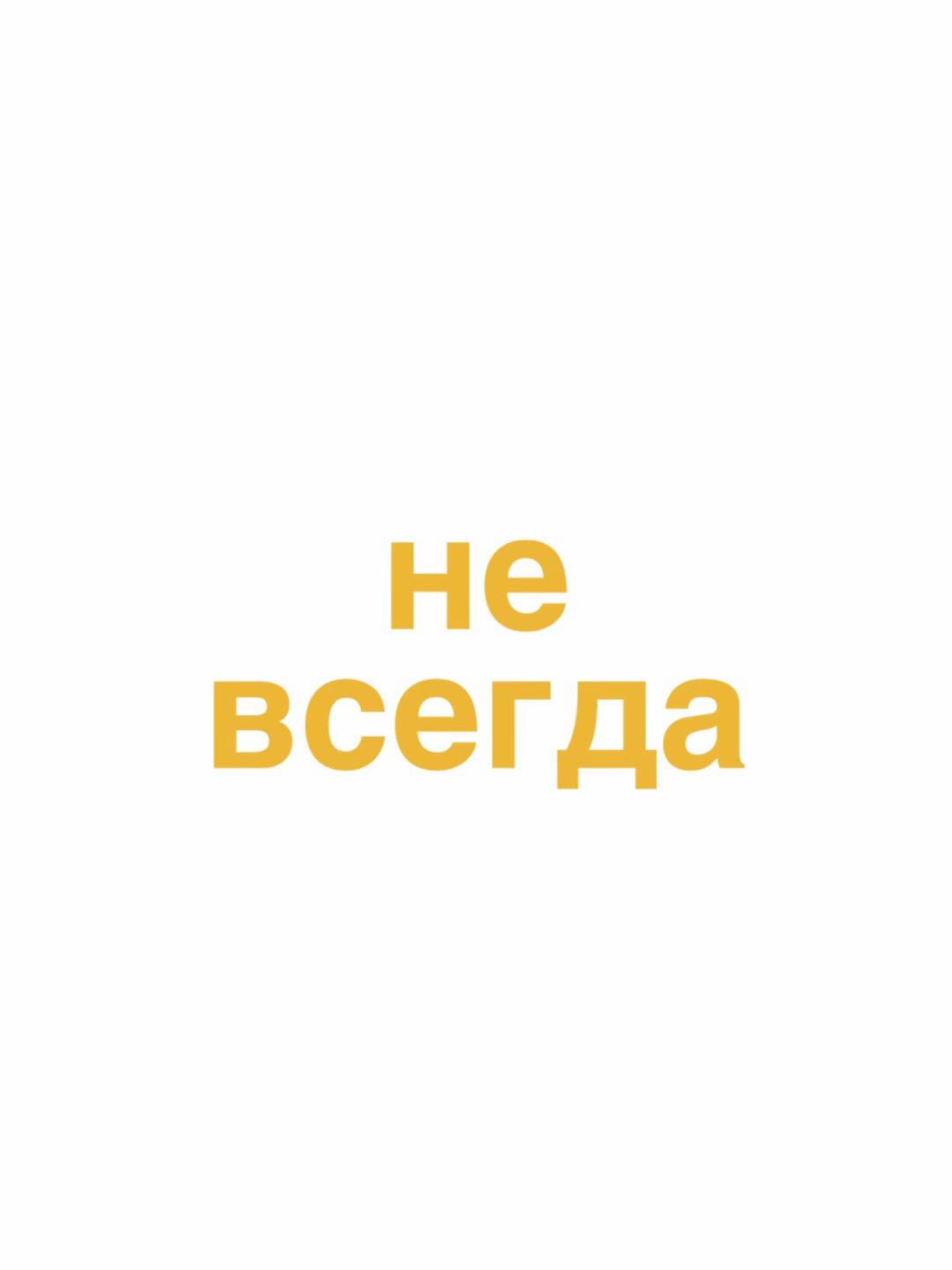 @Ирада, которая всегда рада