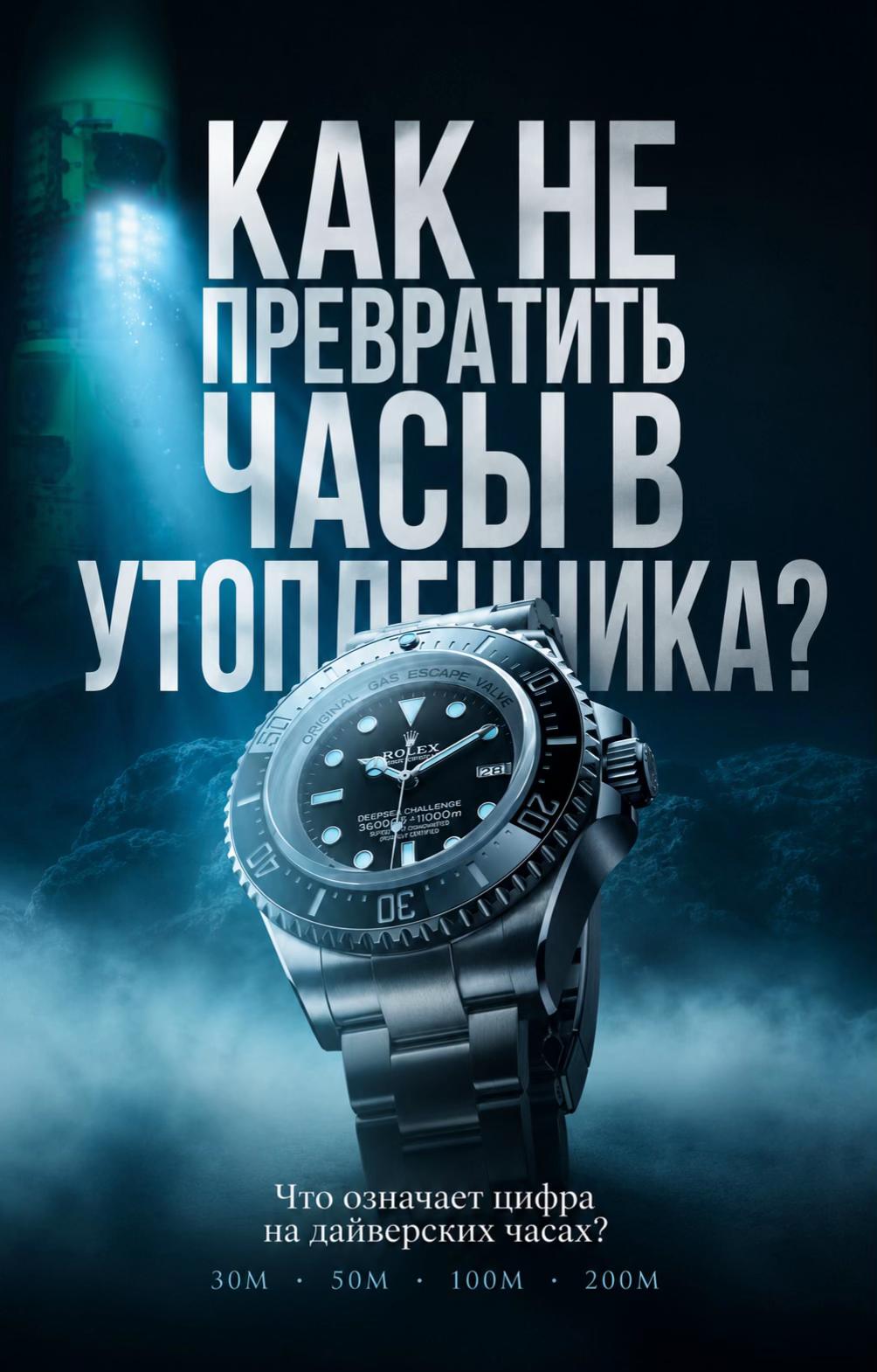 @Watch_investor