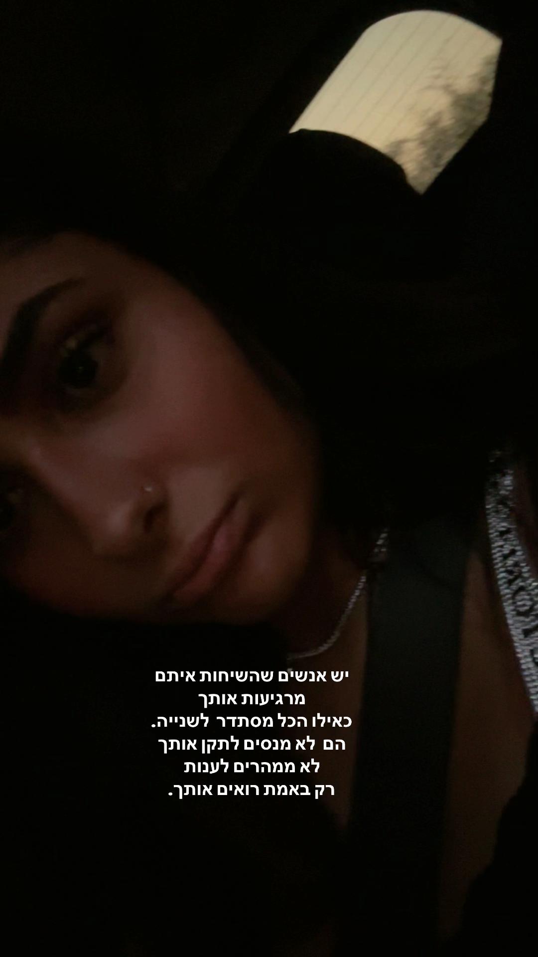 @Leahshamai