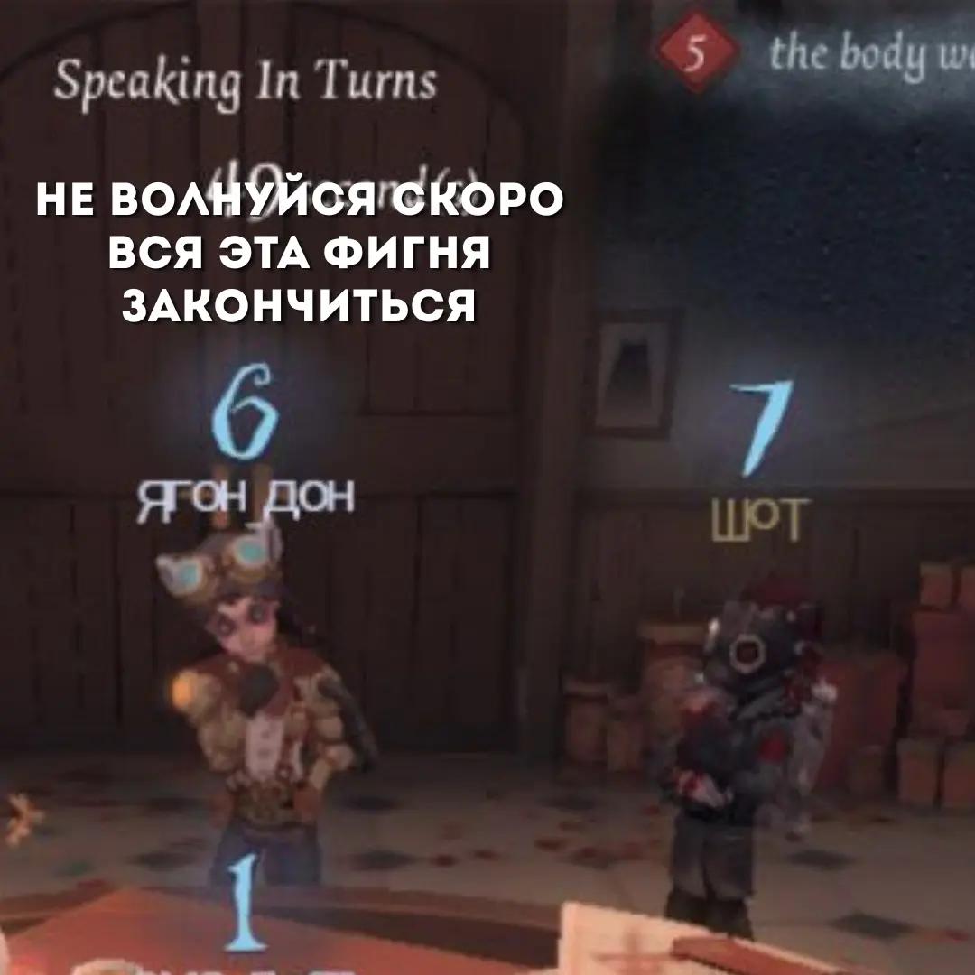 @Шот Айзавы
