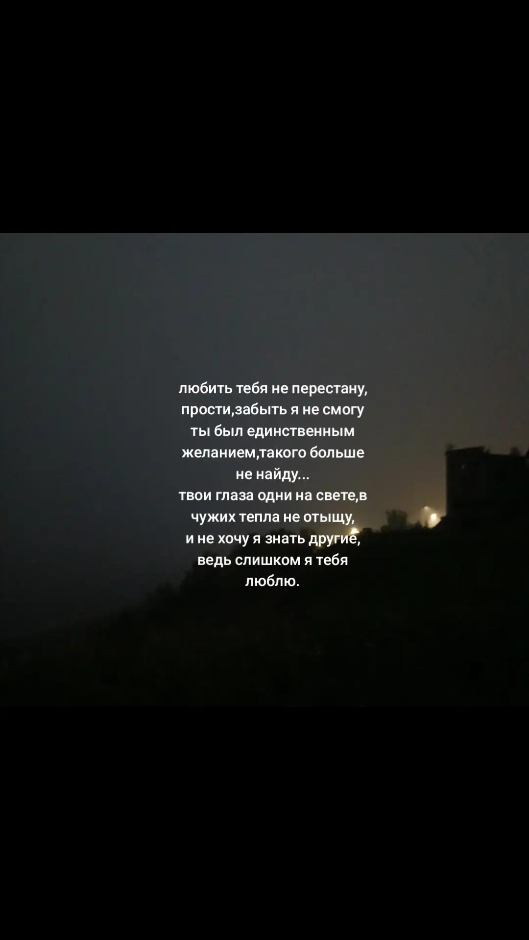 @занят любимой бывшей