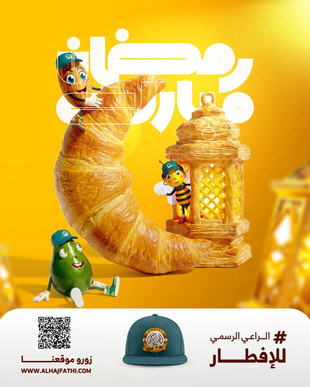 @الحاج فتحي 🥤🥐