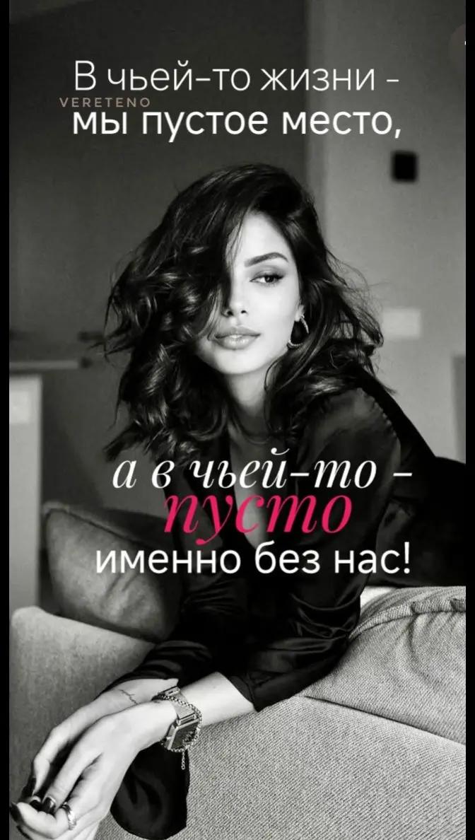 @Anna Vereteno