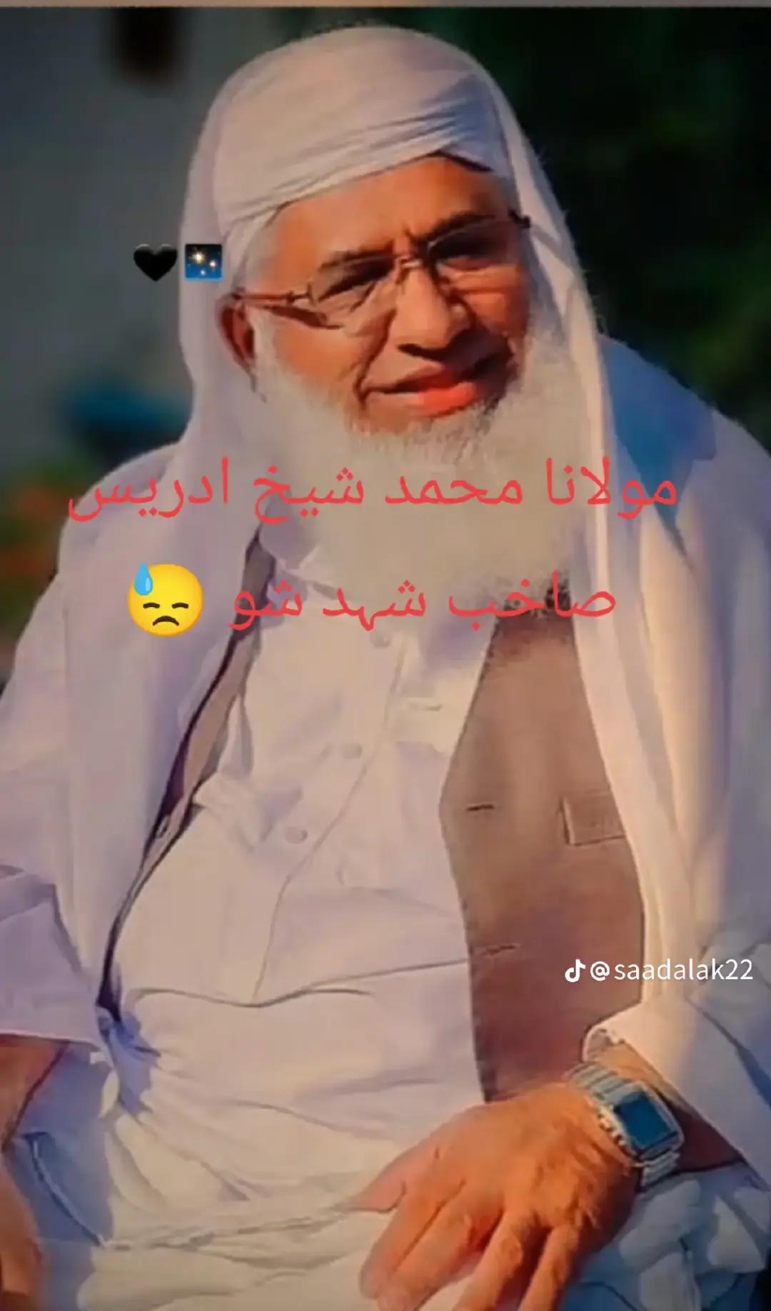 @غیرتی جانان