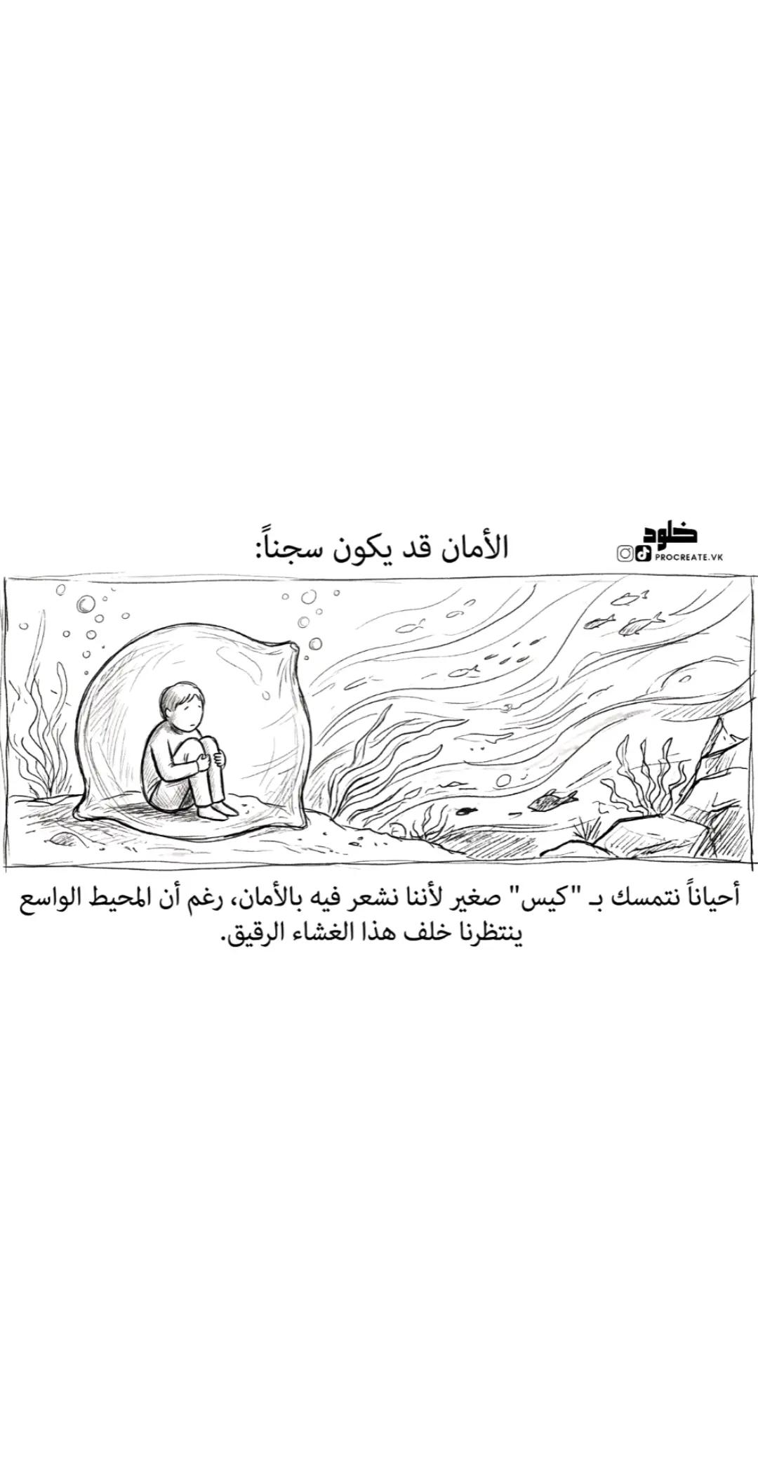 @خلود