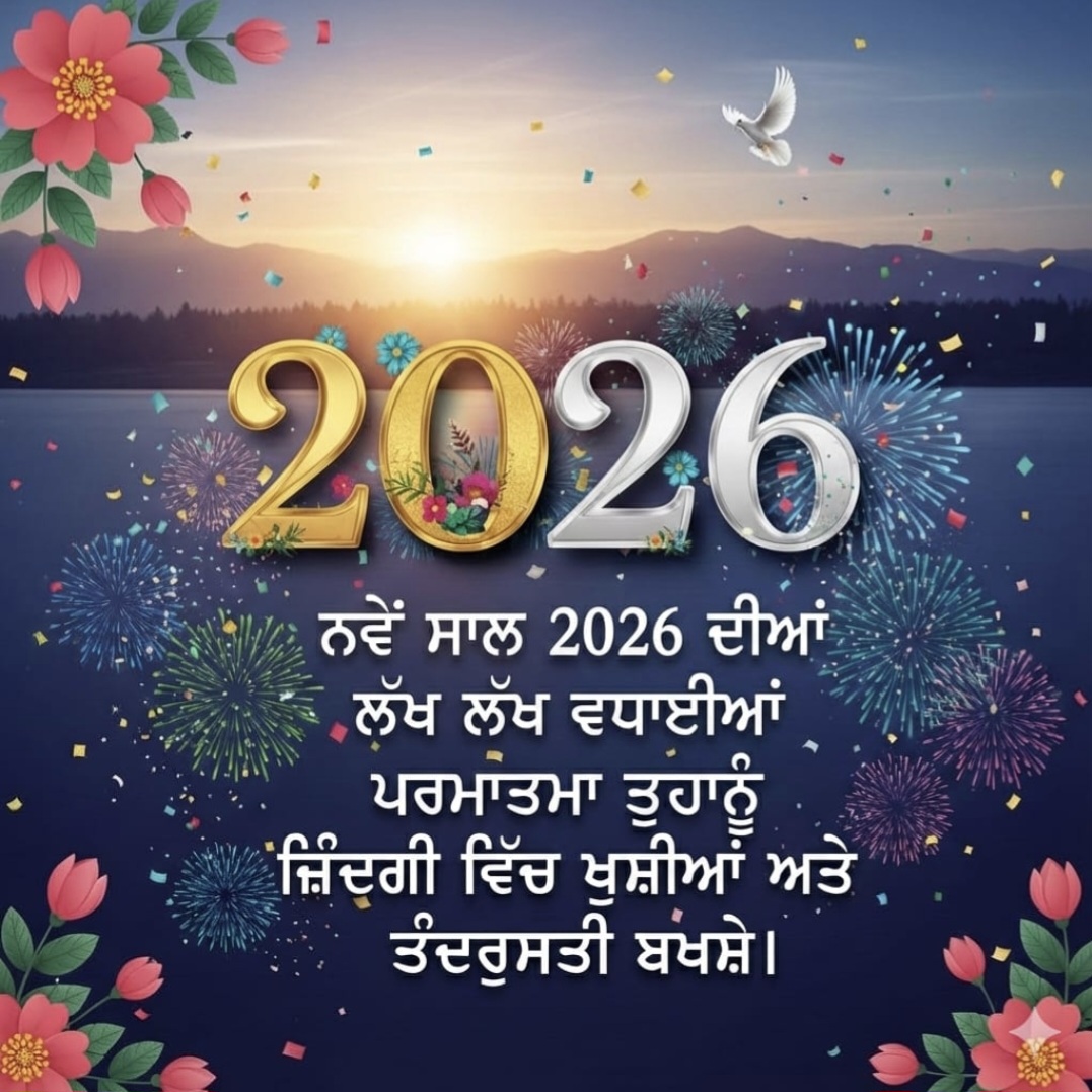 @BS. Sidhu