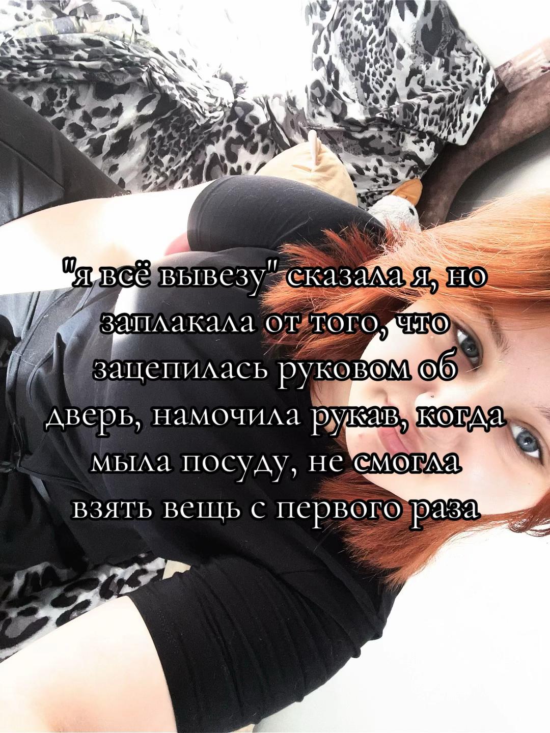 @Ника, но не Карлова@
