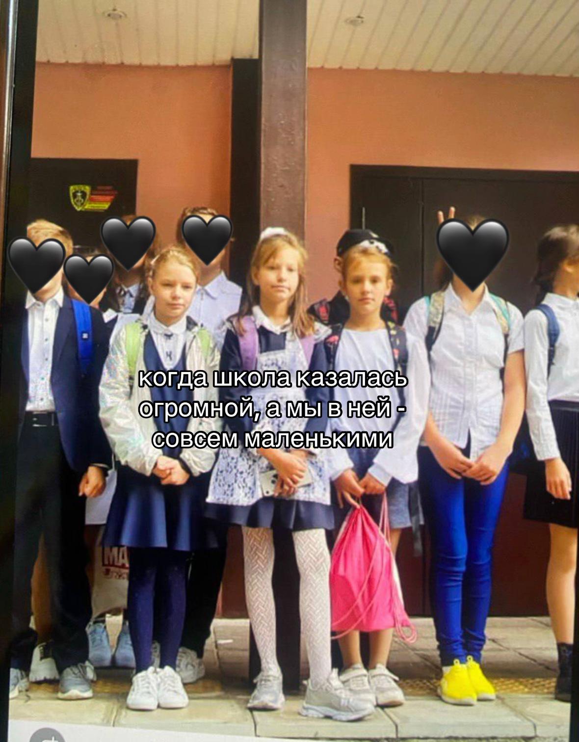 @машашо