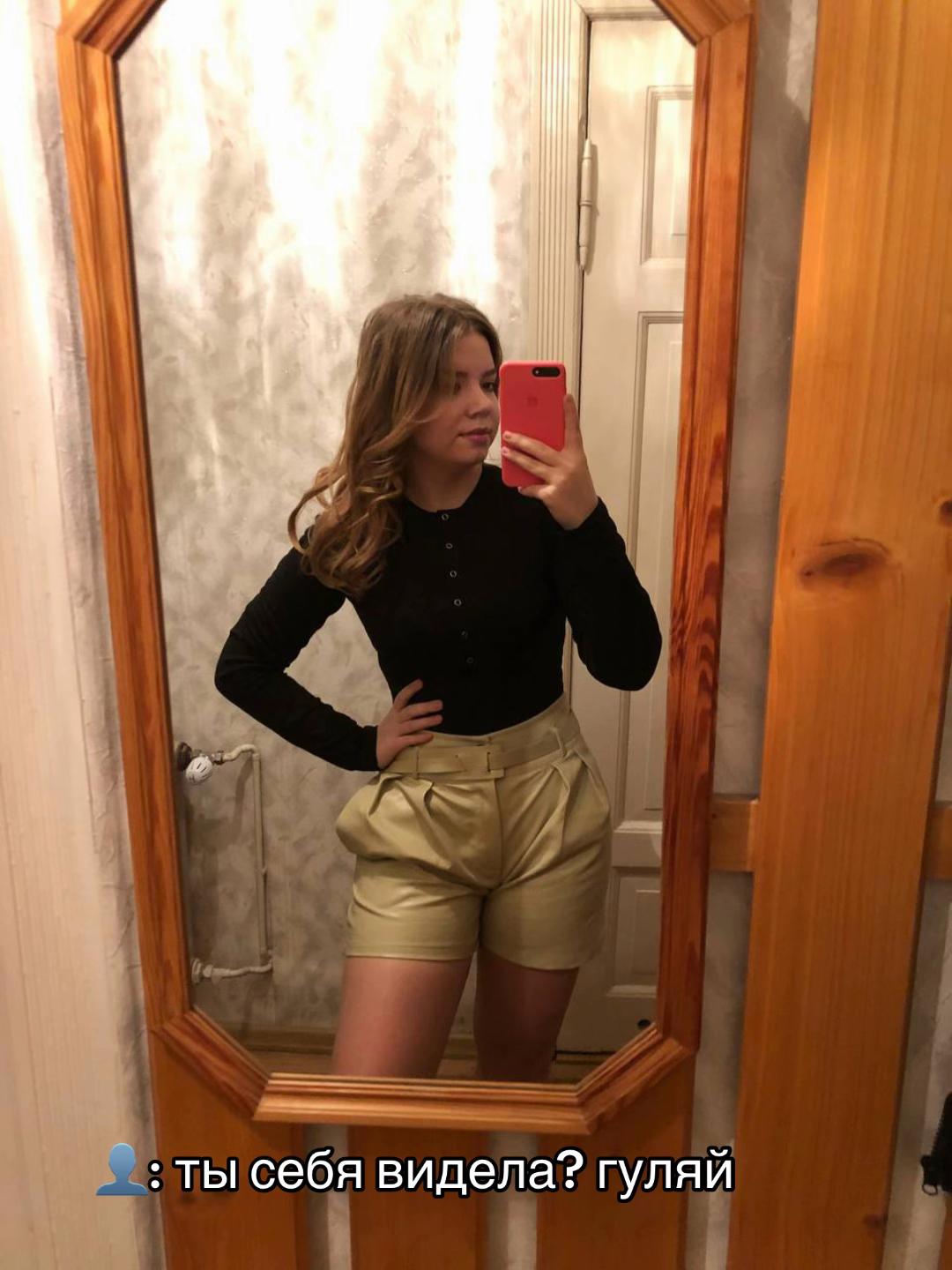 @Карина Третьякова