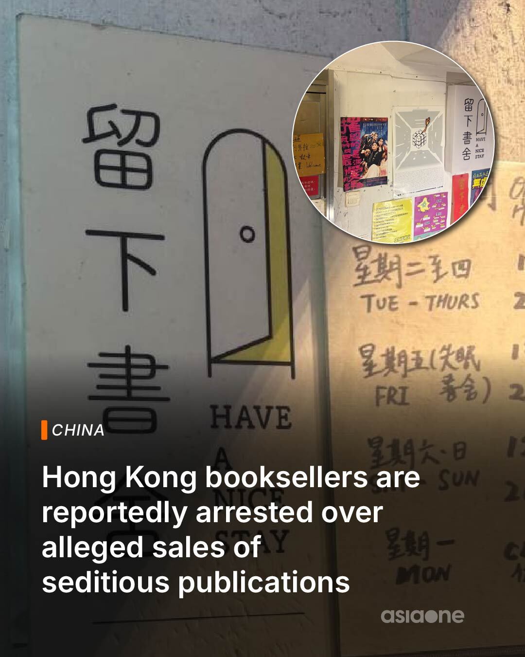 @AsiaOne
