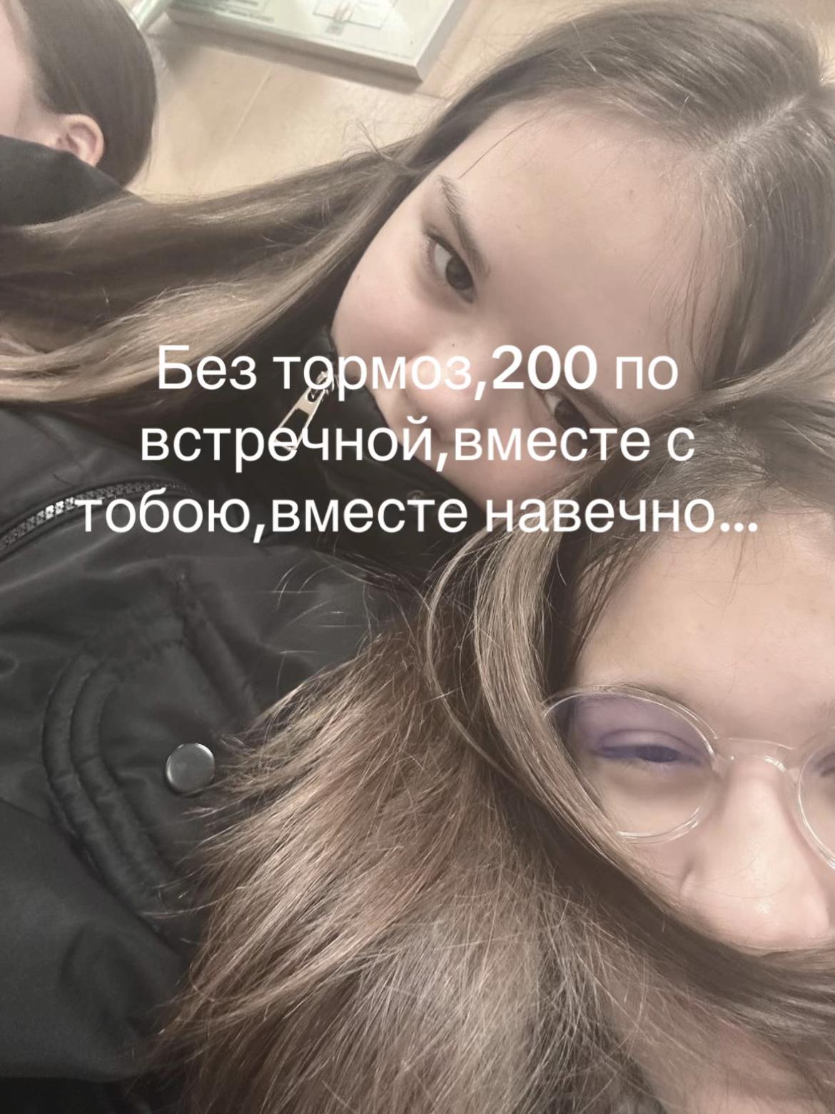 @Тгк:о конфа даришки