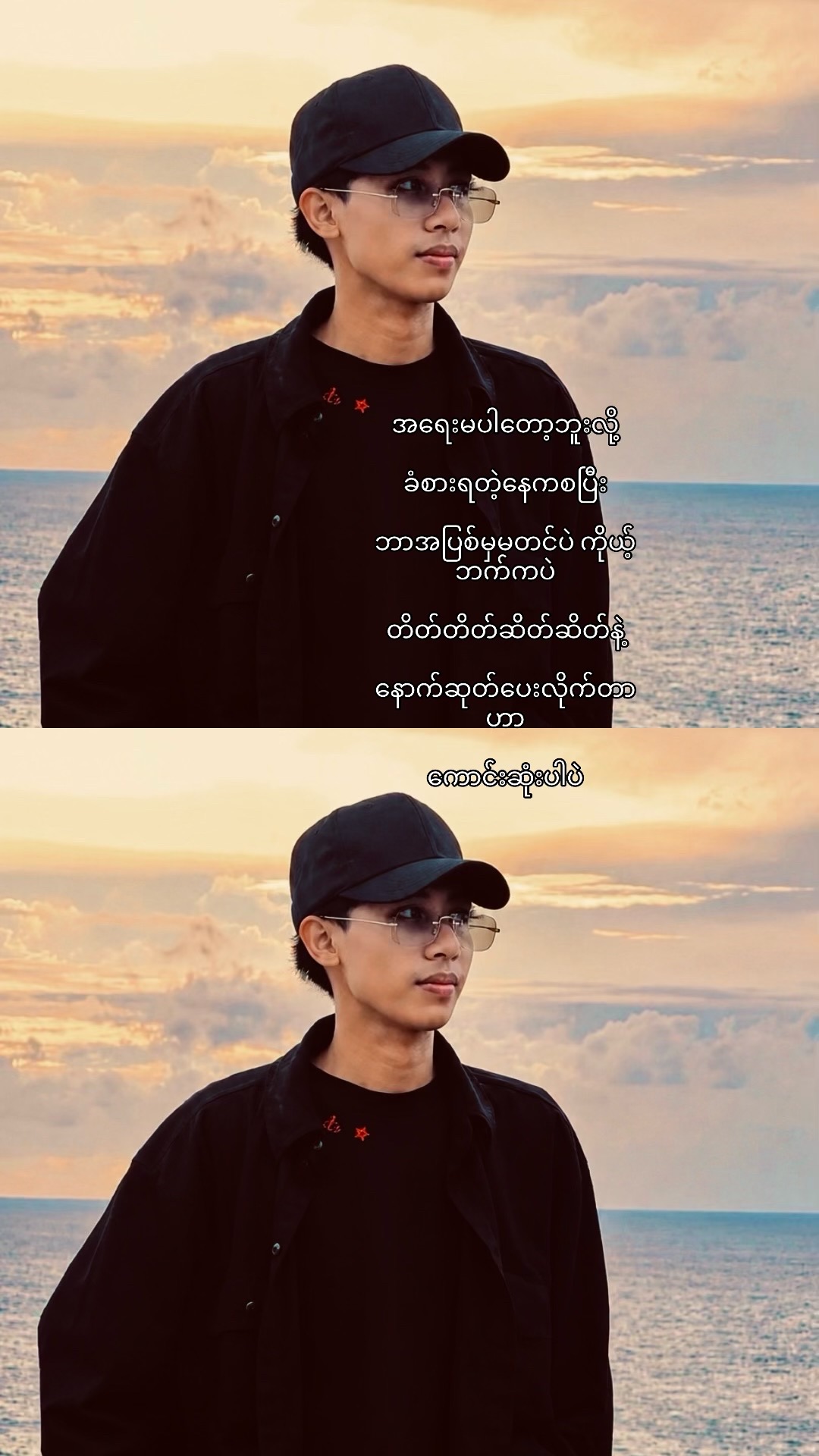 @đđđ¨đ¨ đđĄđđŤ đđŽđ§đ âť