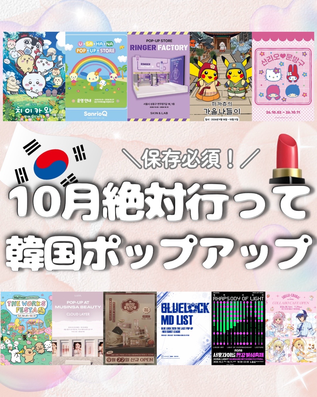 @韓国オンニ【日韓コスメ・スキンケア】 🇰🇷💄