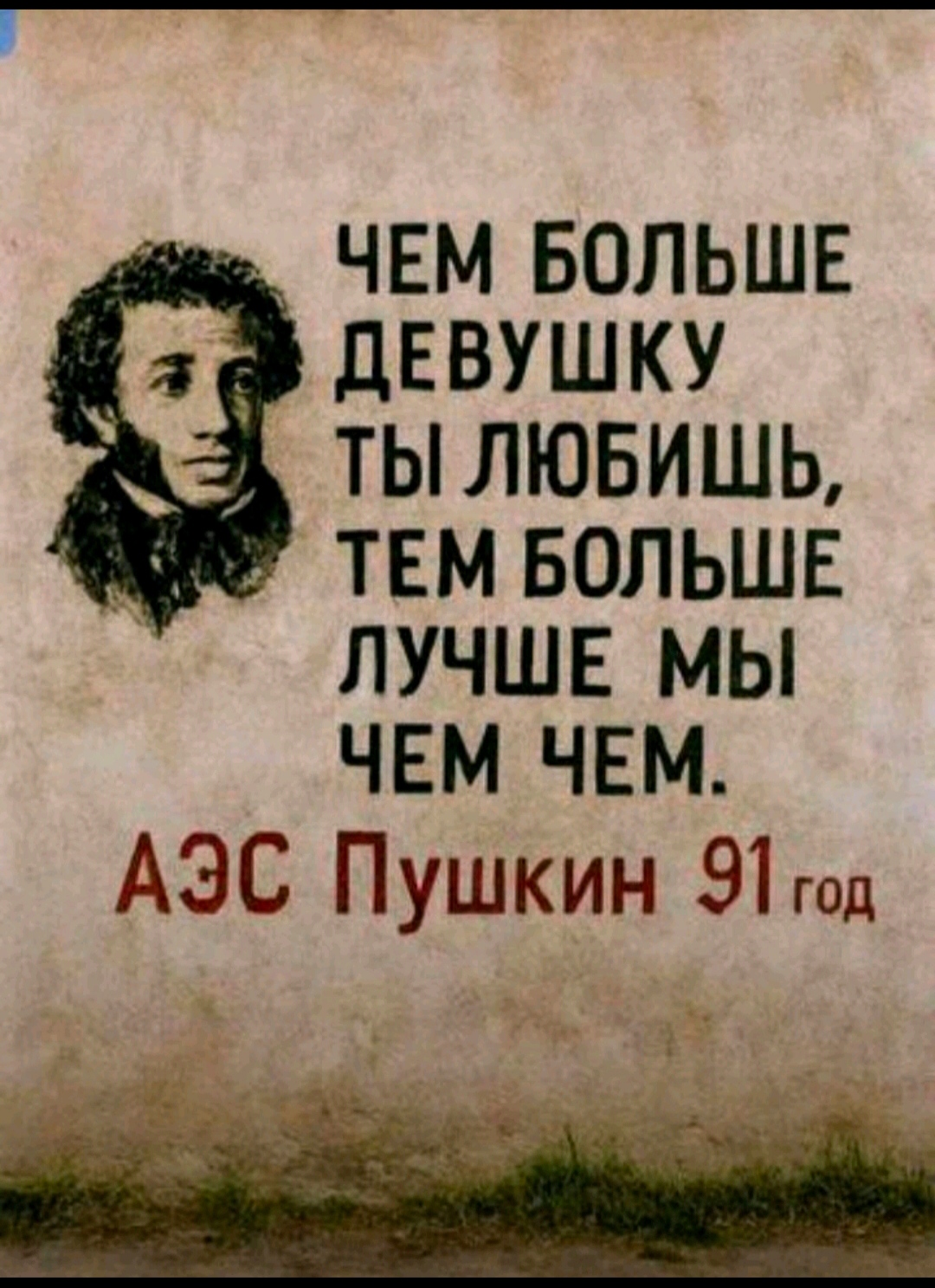 @Im_Potok