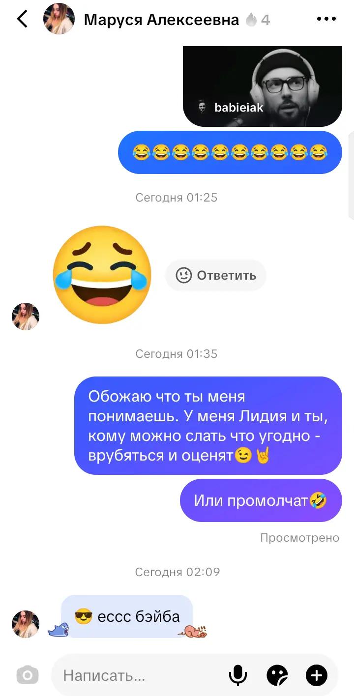 @EkaterinaXMAO