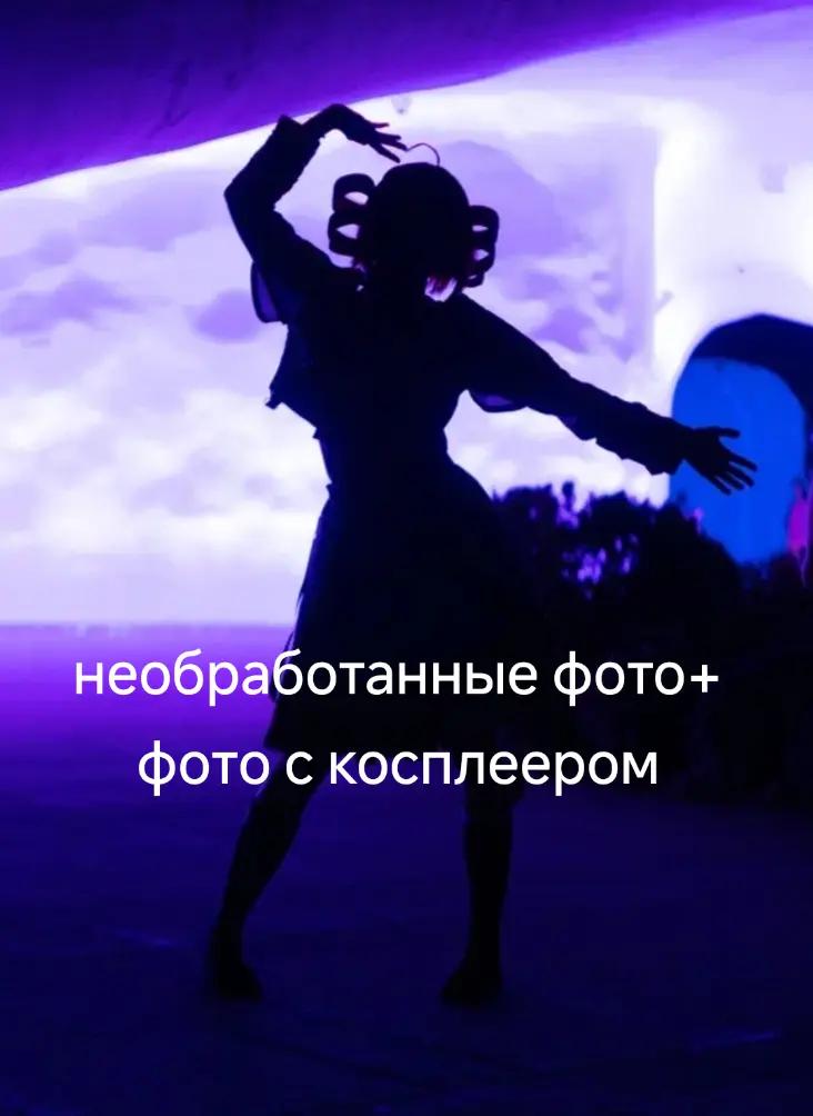 @тгк:shio_wi || Шио