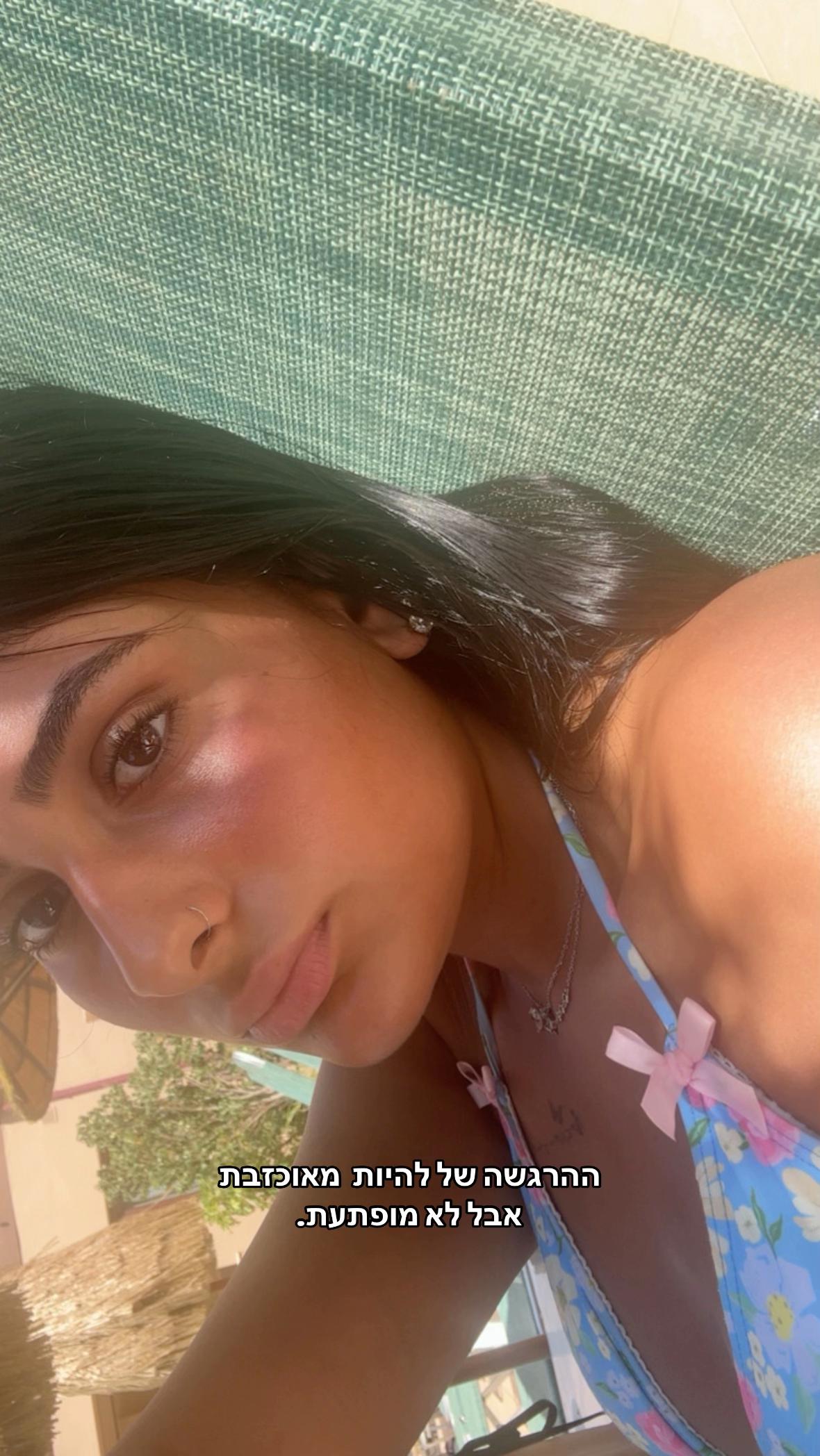 @Leahshamai