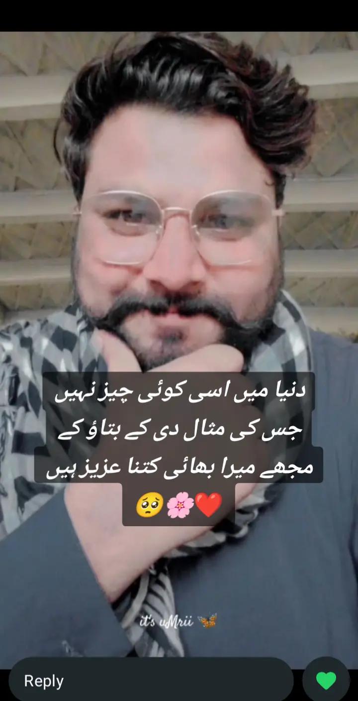 @فروا بلال 💖🌸