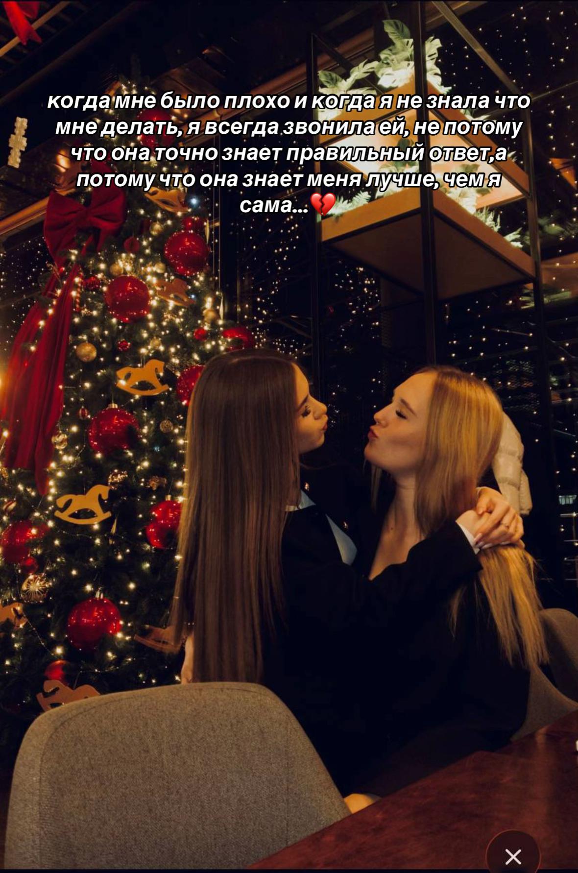@нютик