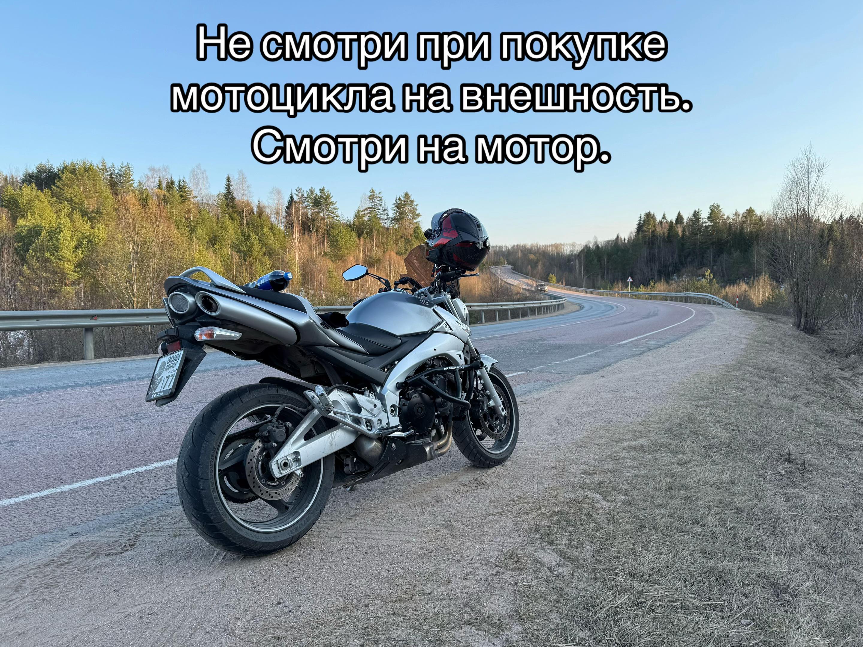 @Егорка