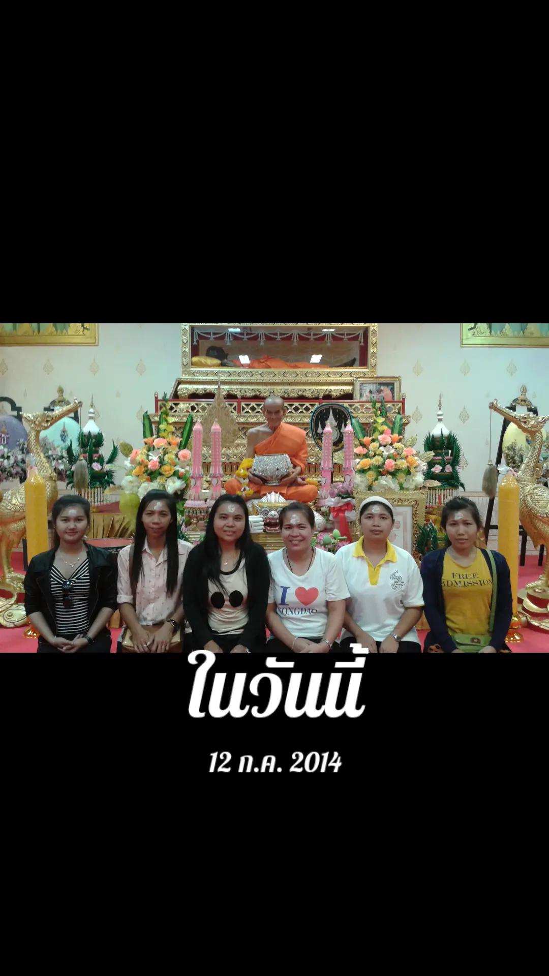 @Nu Lek Tiger
