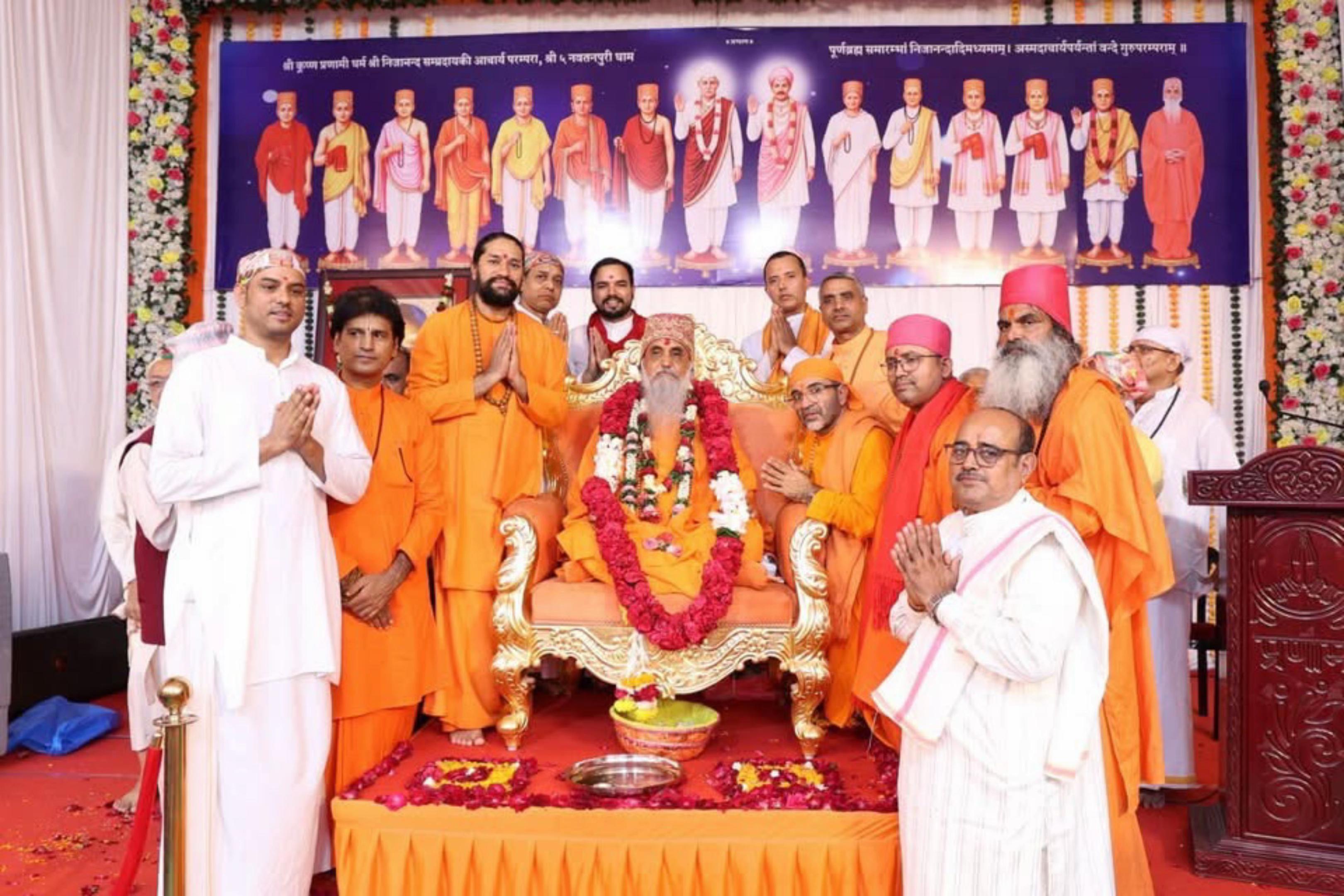 @preampranamji