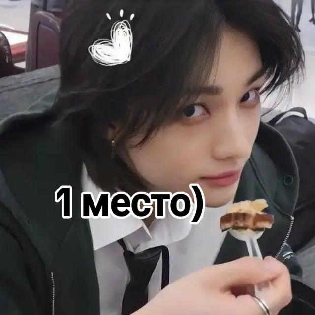 @💋Рюджинка💋