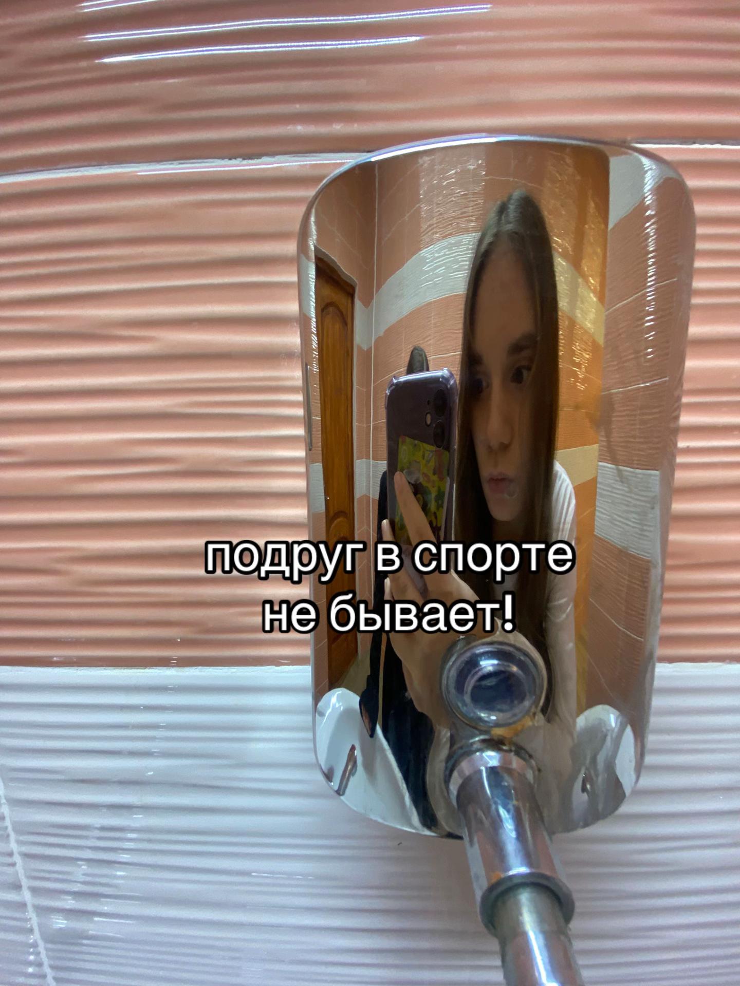 @Дина плаксiк