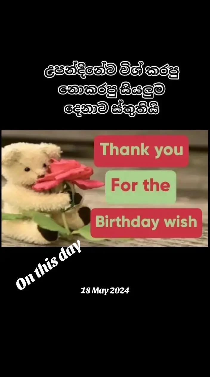 @🇱🇰🦉 ආදී official🦉 🇱🇰