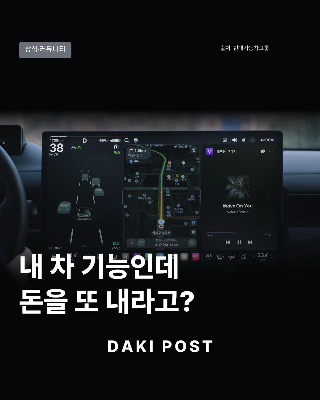@다키 DAKI