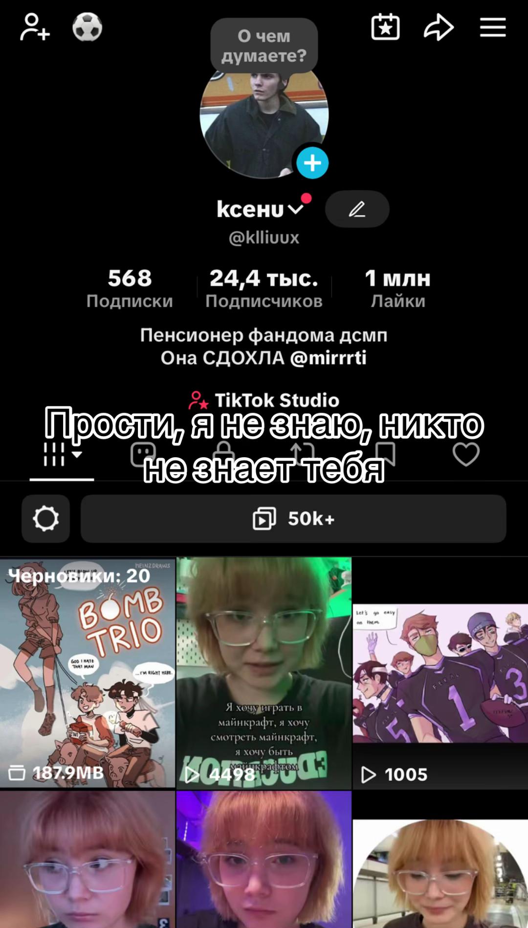 @kceнu