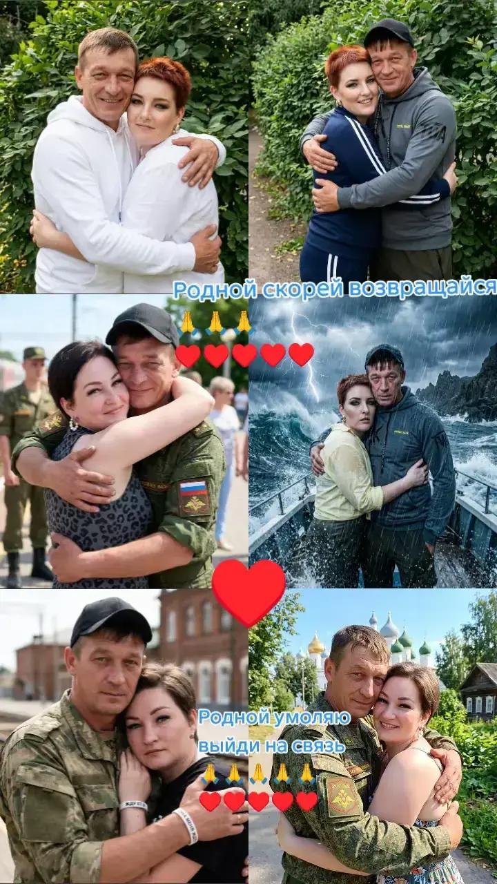 @🇷🇺Дашуля&hearts;️Шторм🇷🇺