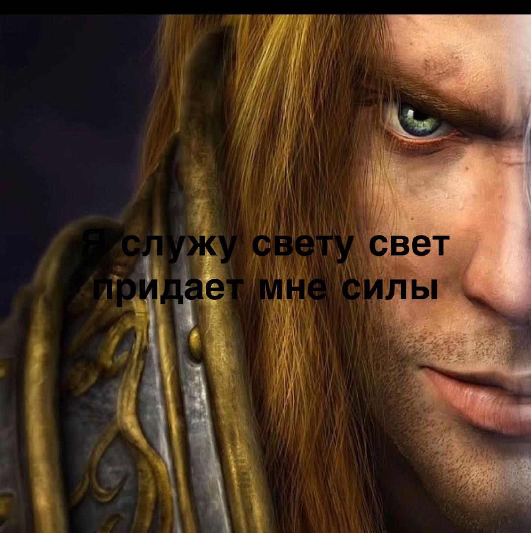@Босс