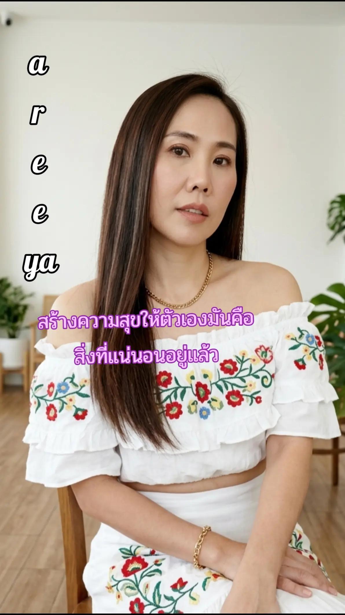 @@Areeya-ยา
