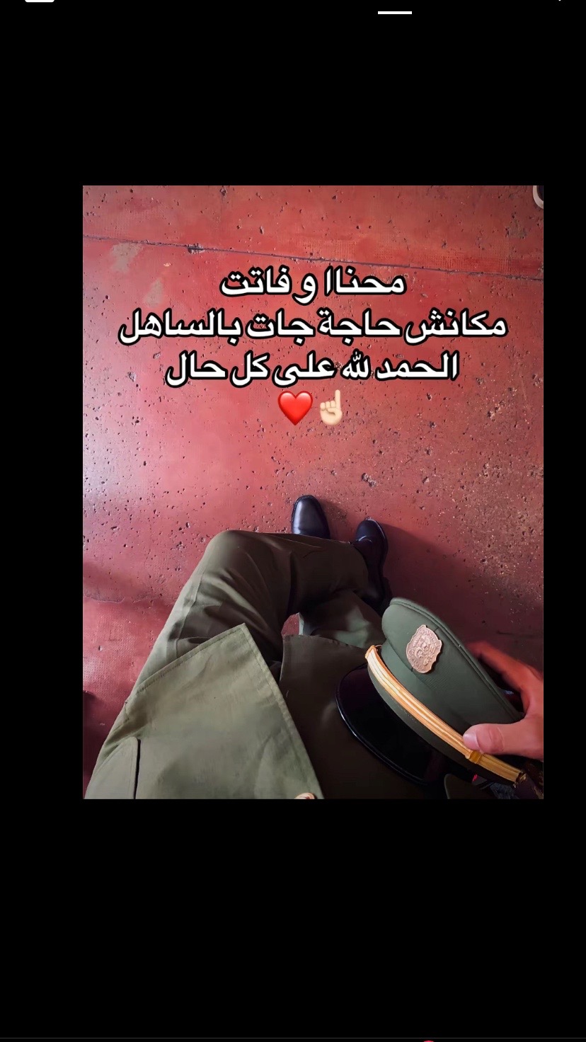 @♡&copy;Amine♕♡👑
