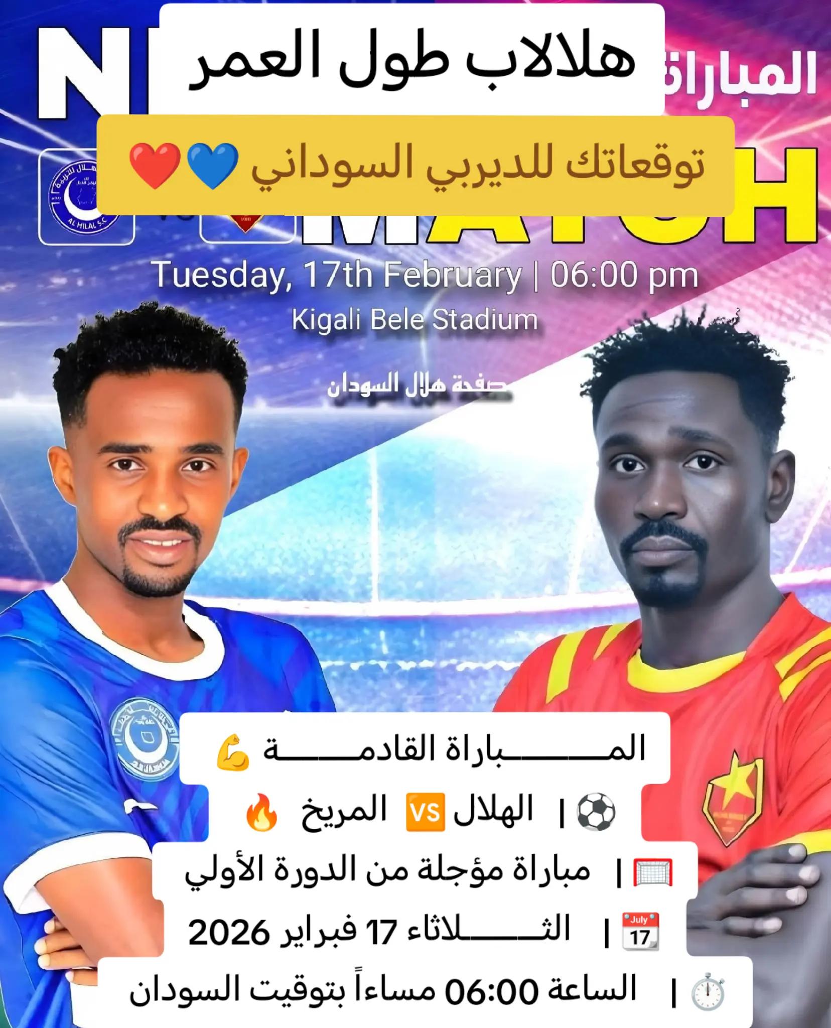 @علاء الدين احمد