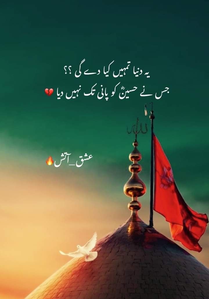 @sialgirl 💕
