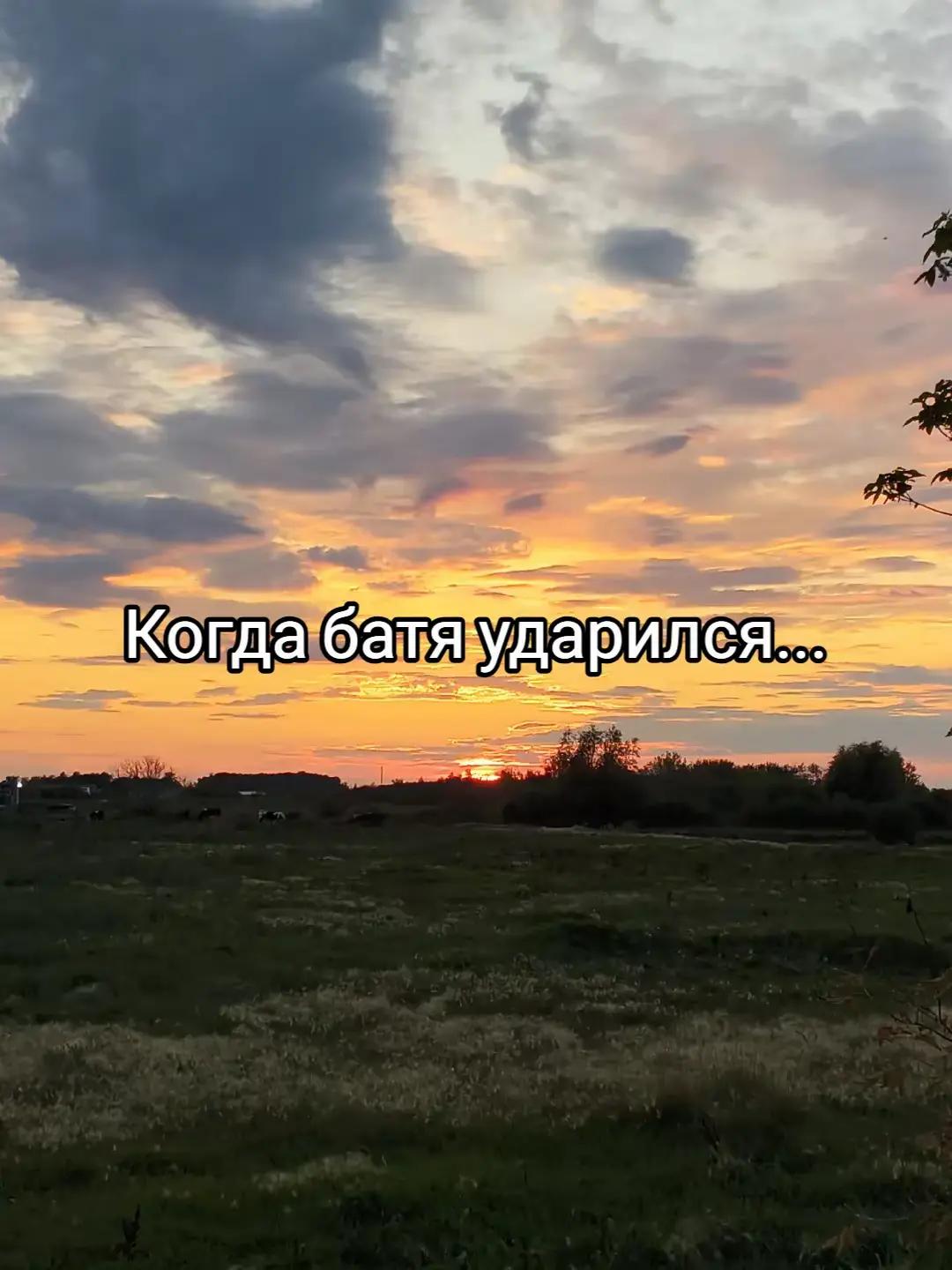 @Евгений