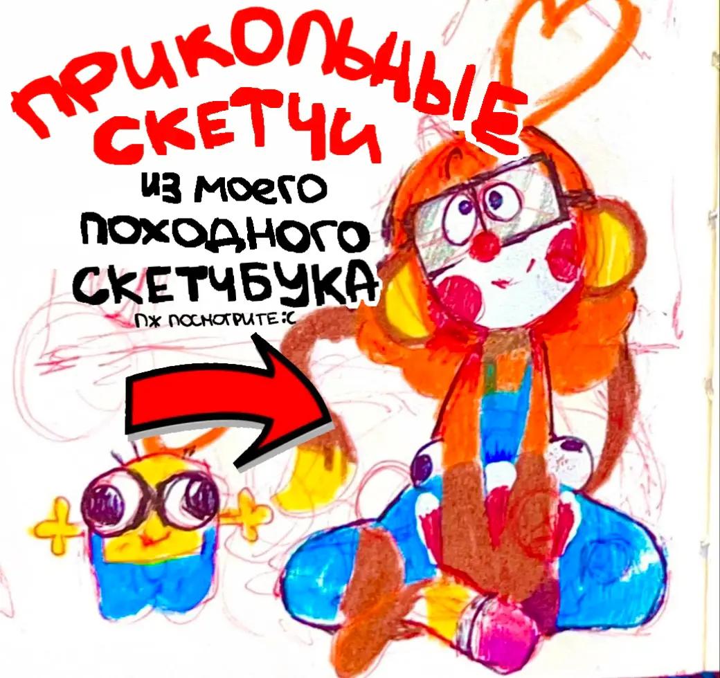 @YASYA!!🌈🖍️🦐[я яся]ᐛ☆