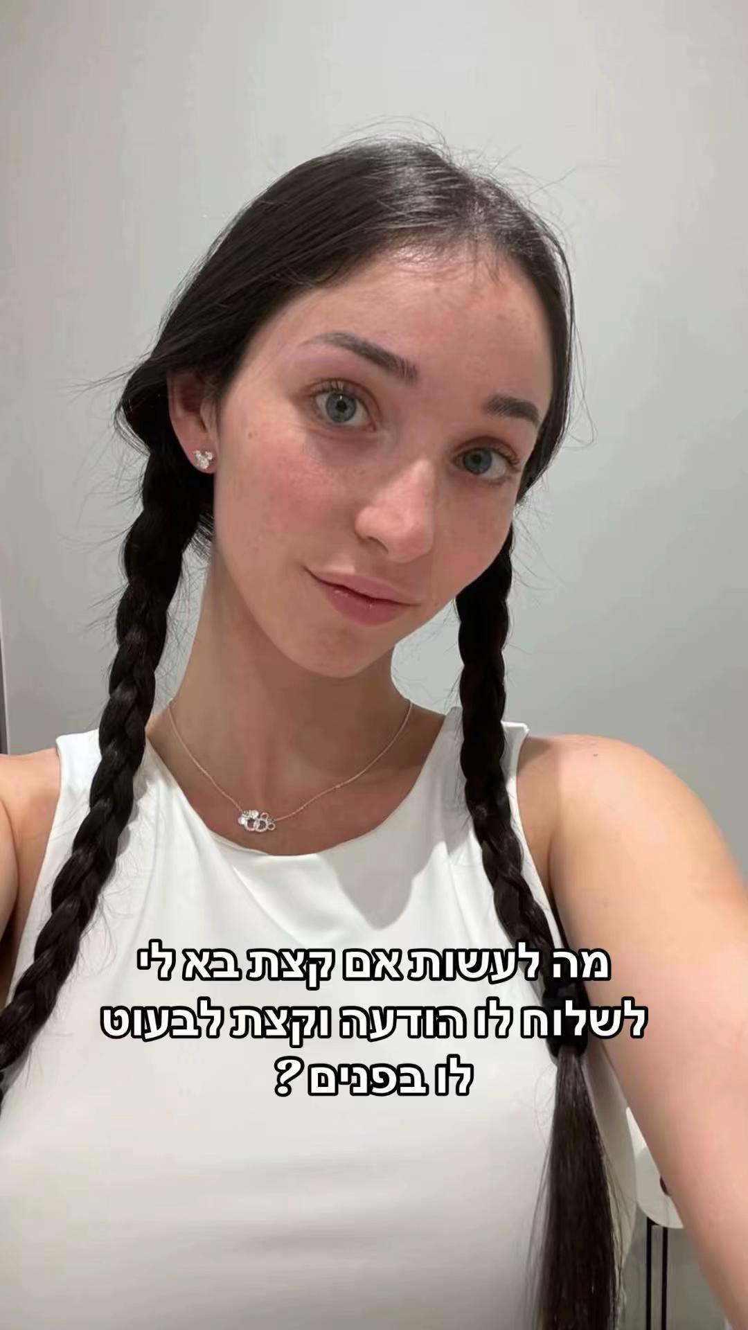 @yuval_raz5