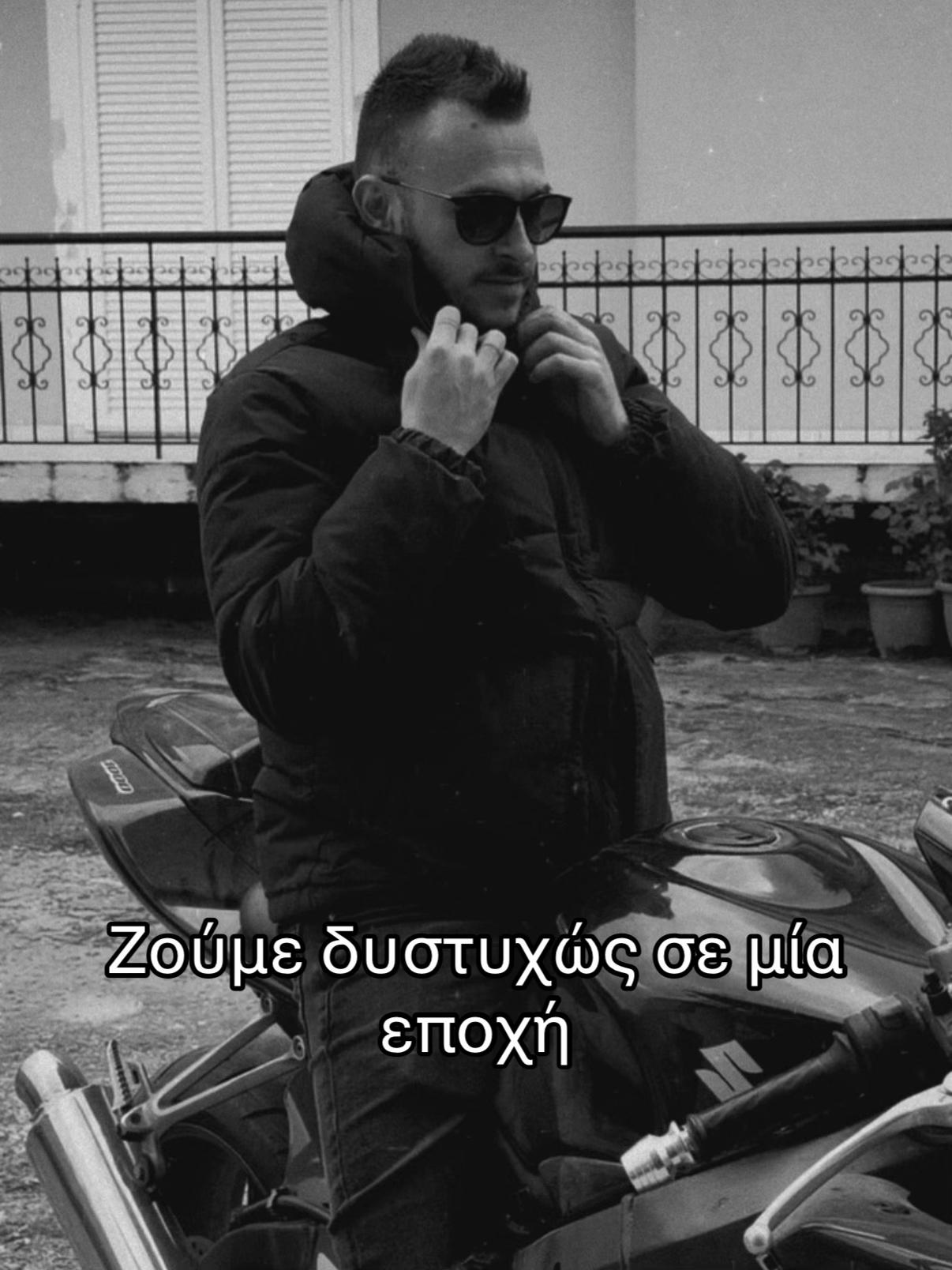 @thomas tasiopoulos