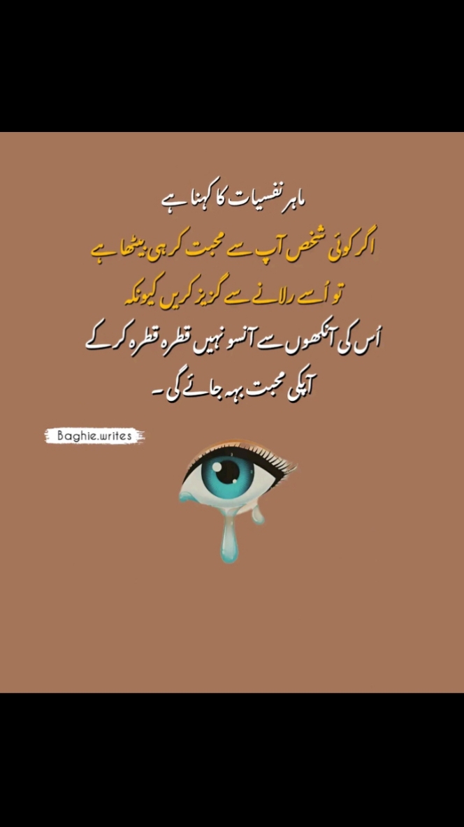 @Raheem Khan