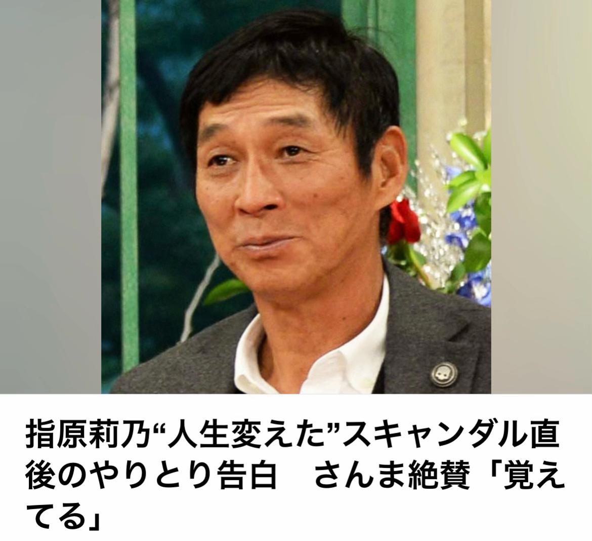 @The Voice Of Japan