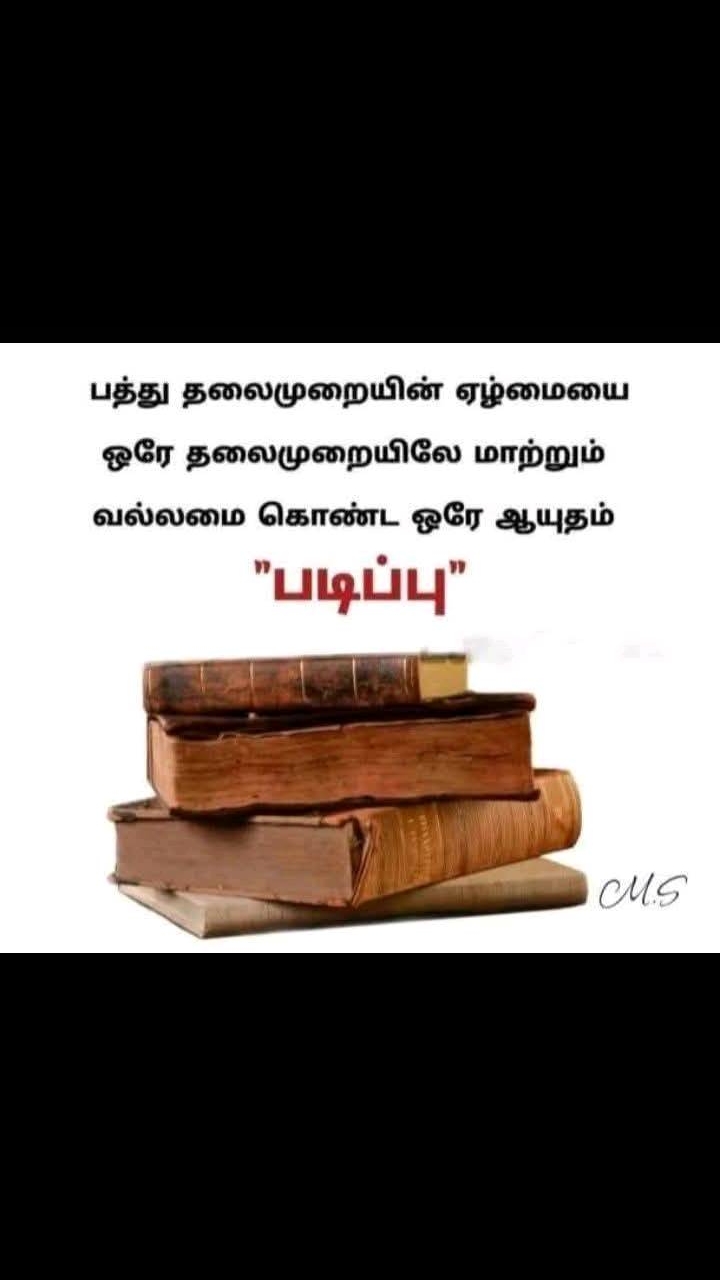 @Akilan Akil(கரவையூர்அகிலன்)