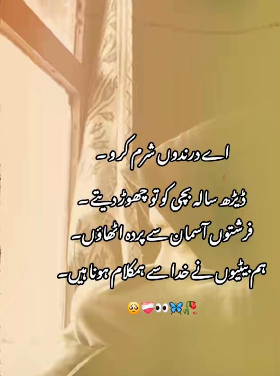 @فیصل کی زوجہ💋🥰❤️