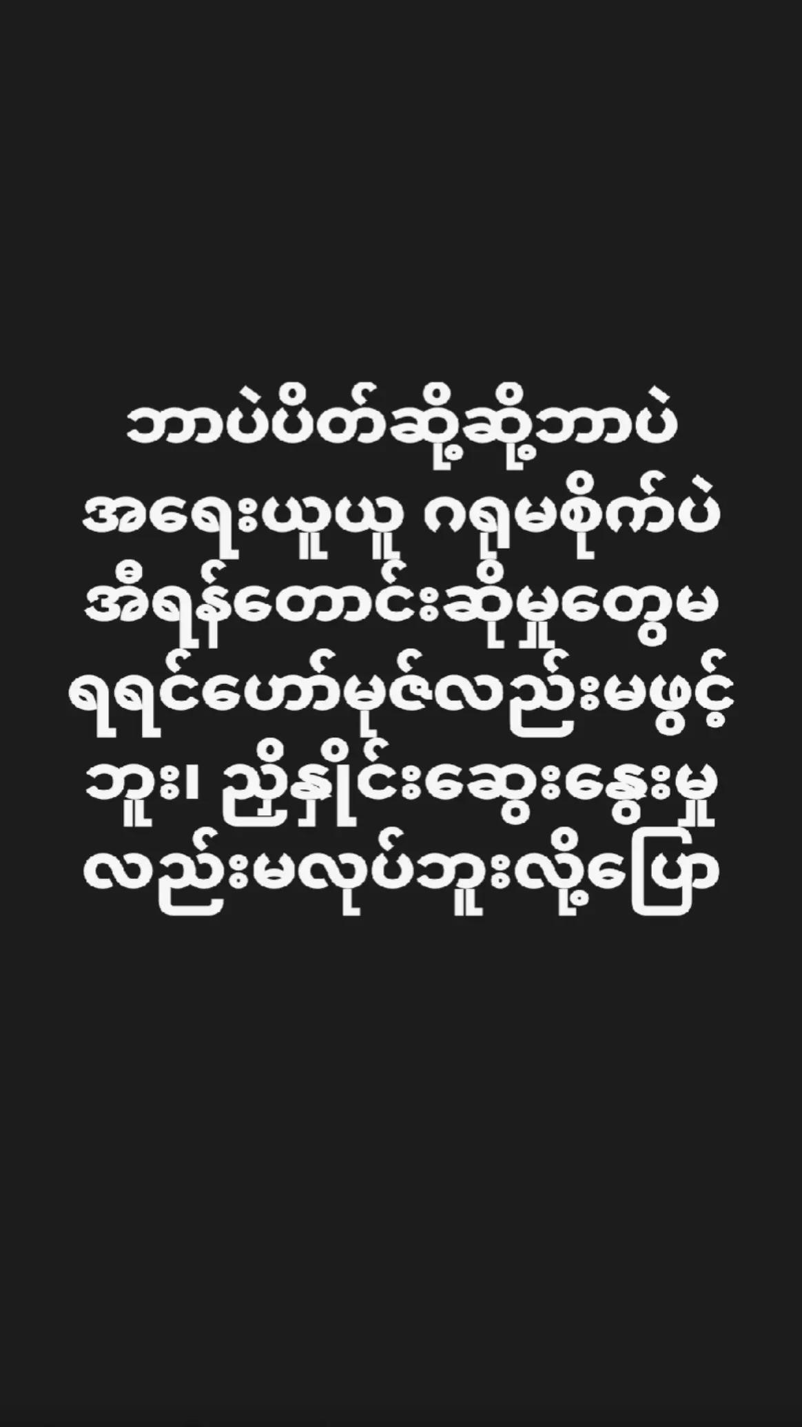 @❤️MOHDကိုလှဝင်း♥️