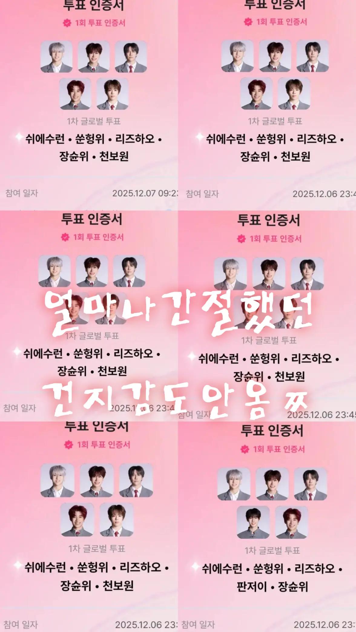 @응 수런이 내 남자칭구