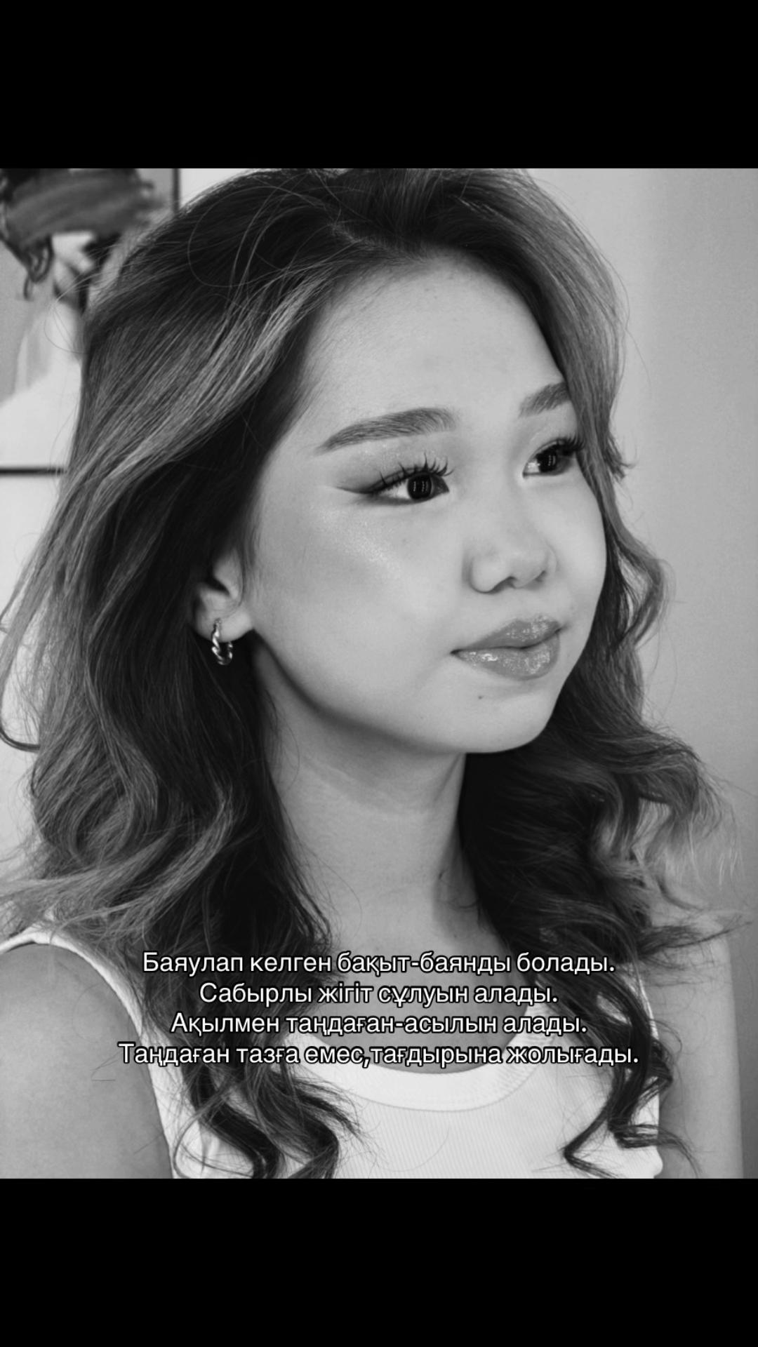 @aya’na