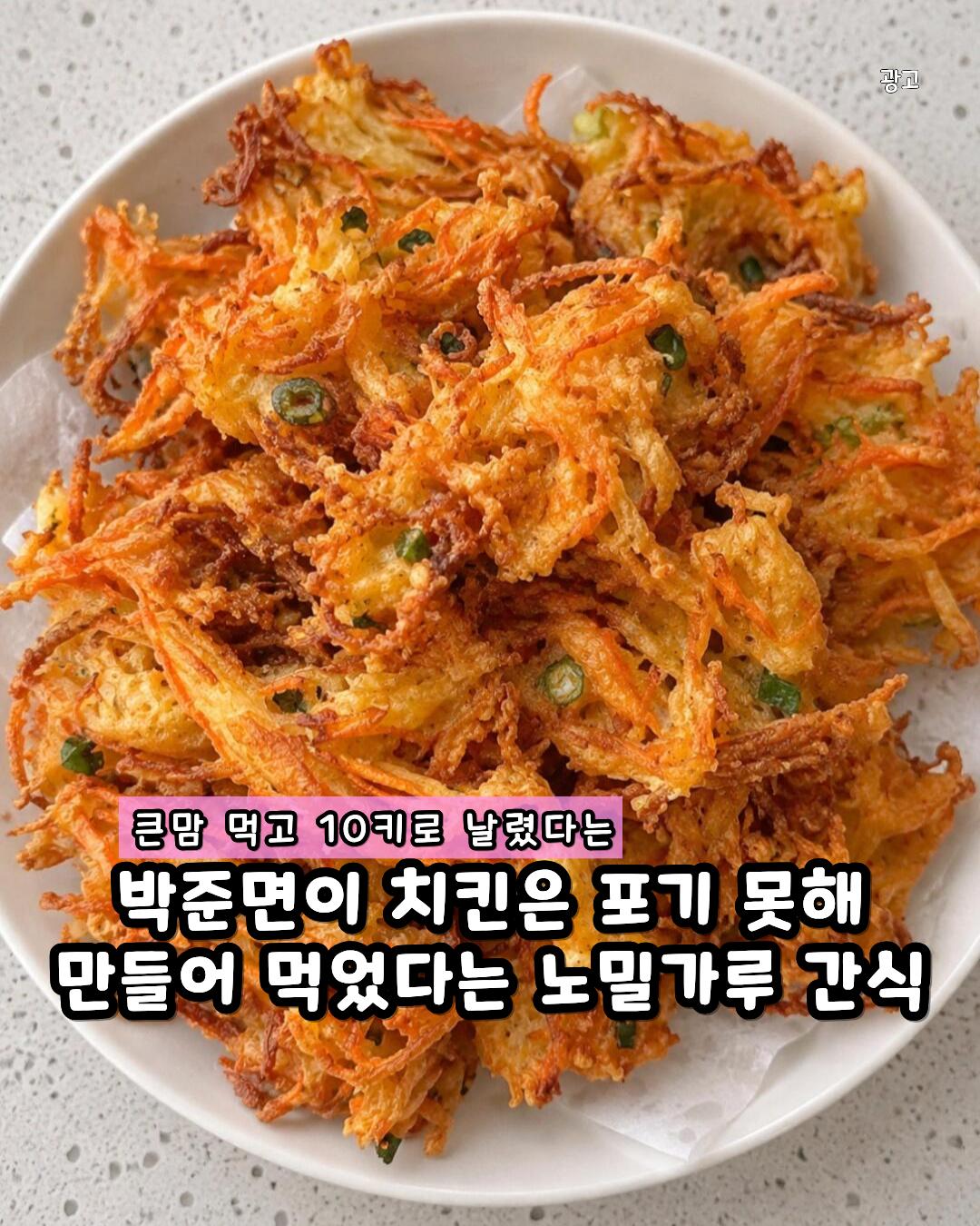 @naramom