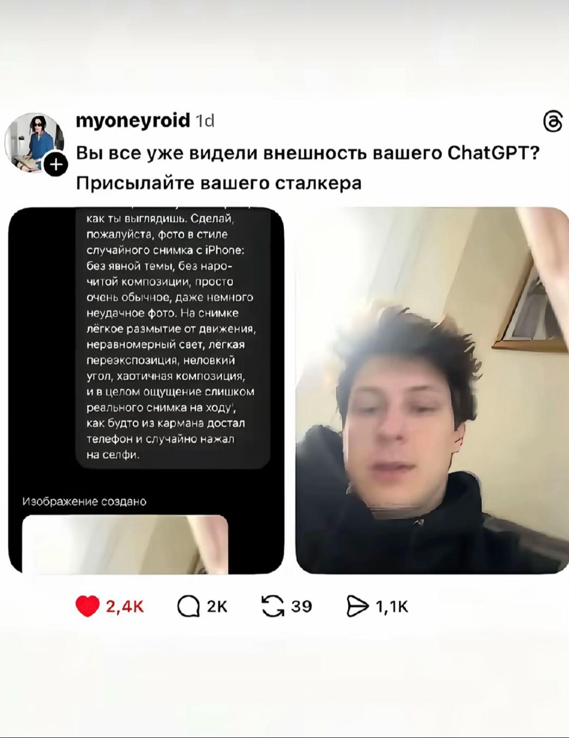 @аделикс🫆